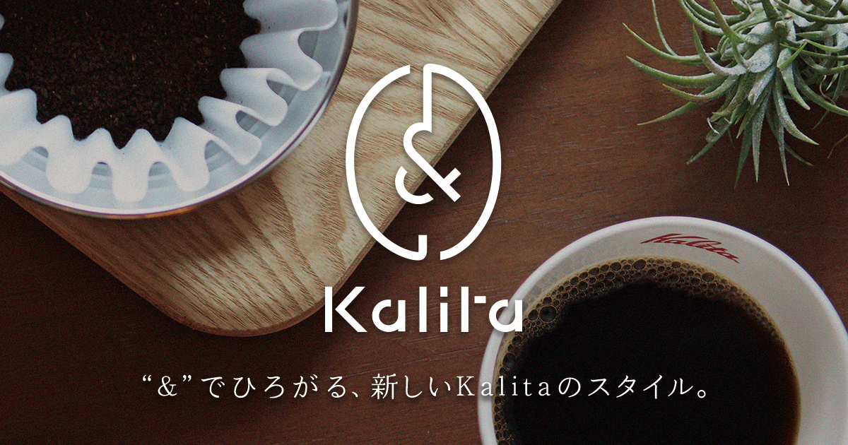 &Kalita - アンドカリタ